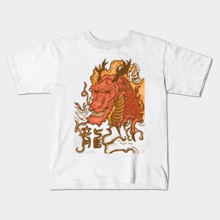 Majestic Dragon Style Kids T-Shirt